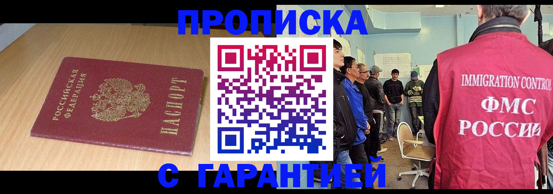 пропишу в квартире в Лукоянове