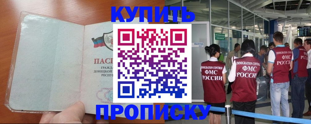 регистрация в Лукоянове