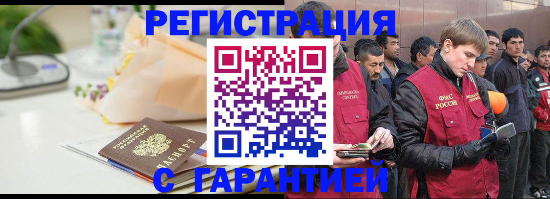 временная регистрация поиск в Лукоянове